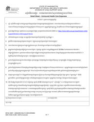 Document preview: DSHS Form 18-682 Detail Sheet - Uninsured Health Care Expenses - Washington (Cambodian)