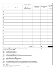 DSHS Form 18-682 Detail Sheet - Uninsured Health Care Expenses - Washington (Cambodian), Page 2