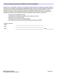 DCYF Formulario 05-006B Solicitud Para El Programa Eceap - Washington (Spanish), Page 8