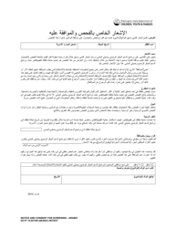 Document preview: DCYF Form 15-057 Notice and Consent for Screening - Washington (Arabic)
