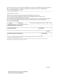 DCYF Form 15-057 Notice and Consent for Screening - Washington (Cambodian), Page 2