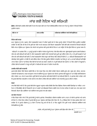 Document preview: DCYF Form 15-057 Notice and Consent for Screening - Washington (Punjabi)