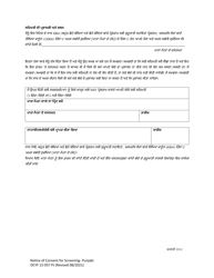 DCYF Form 15-057 Notice and Consent for Screening - Washington (Punjabi), Page 2