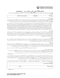 Document preview: DCYF Form 15-057 Notice and Consent for Screening - Washington (Urdu)