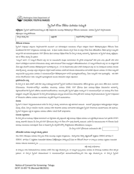 Document preview: DCYF Form 15-057 Notice and Consent for Screening - Washington (Telugu)