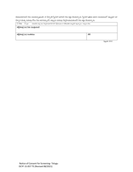 DCYF Form 15-057 Notice and Consent for Screening - Washington (Telugu), Page 2