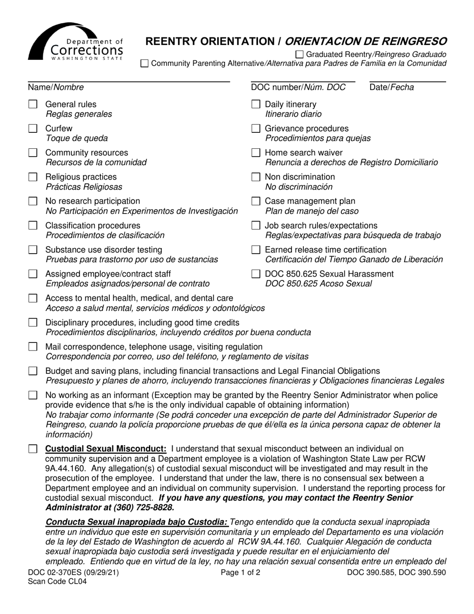 Form DOC02-370ES Download Printable PDF or Fill Online Reentry ...