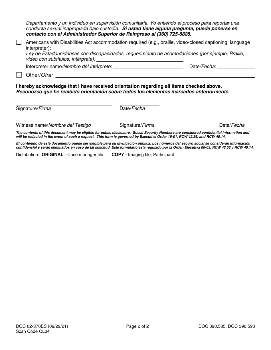 Form DOC02-370ES Reentry Orientation - Washington (English / Spanish), Page 2