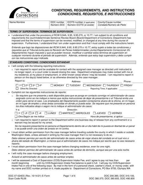 Form DOC07-024ES  Printable Pdf