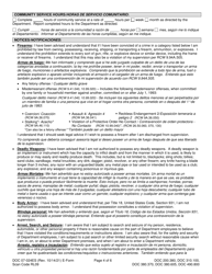 Form DOC07-024ES Conditions, Requirements, and Instructions - Washington (English/Spanish), Page 4