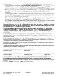 Form DOC14-035ES Acknowledgment of Drug/Alcohol Testing - Field - Washington (English/Spanish), Page 2