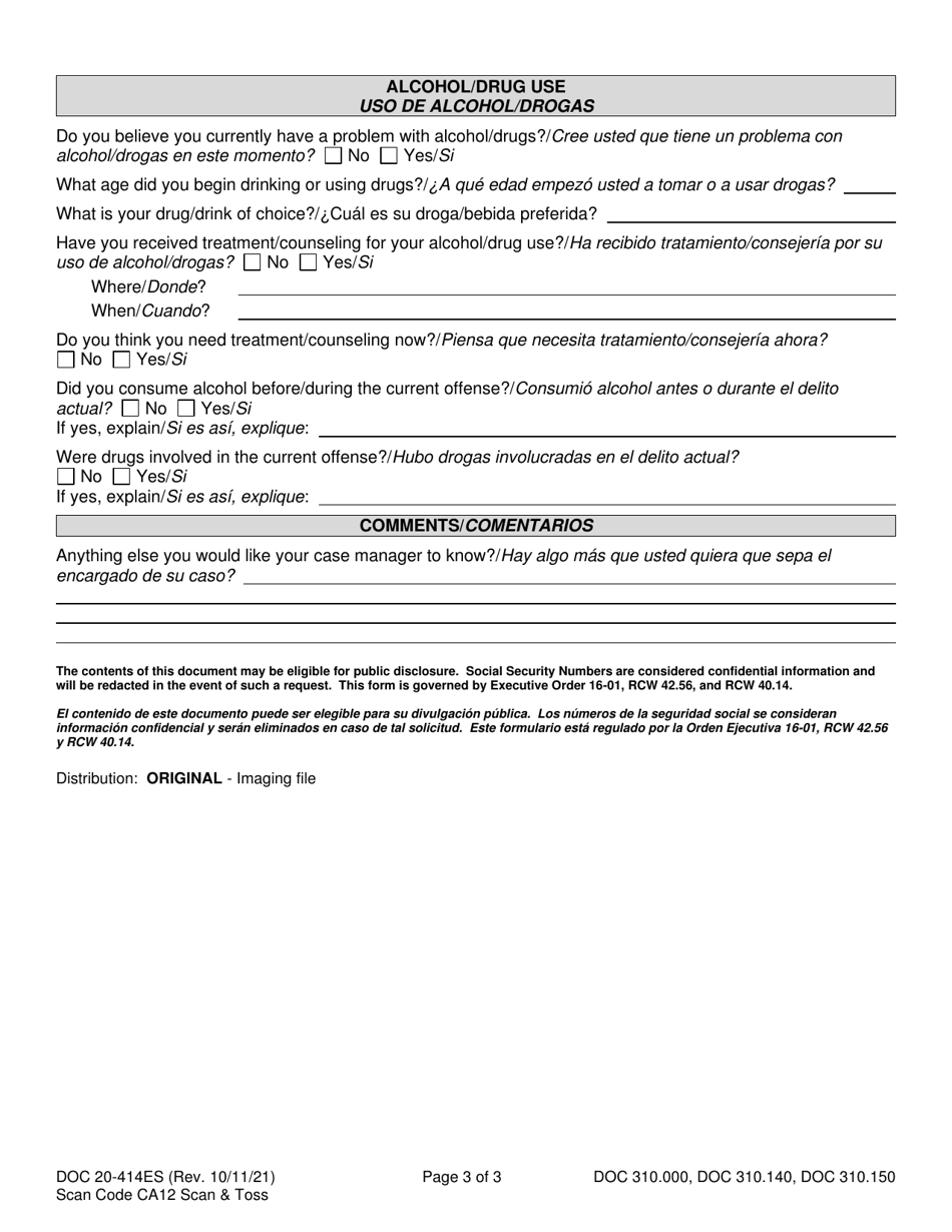 Form DOC20-414ES Intake Questionnaire - Washington (English / Spanish), Page 3