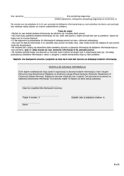 Form FS-1 Application for Snap - Kentucky (Bosnian), Page 11