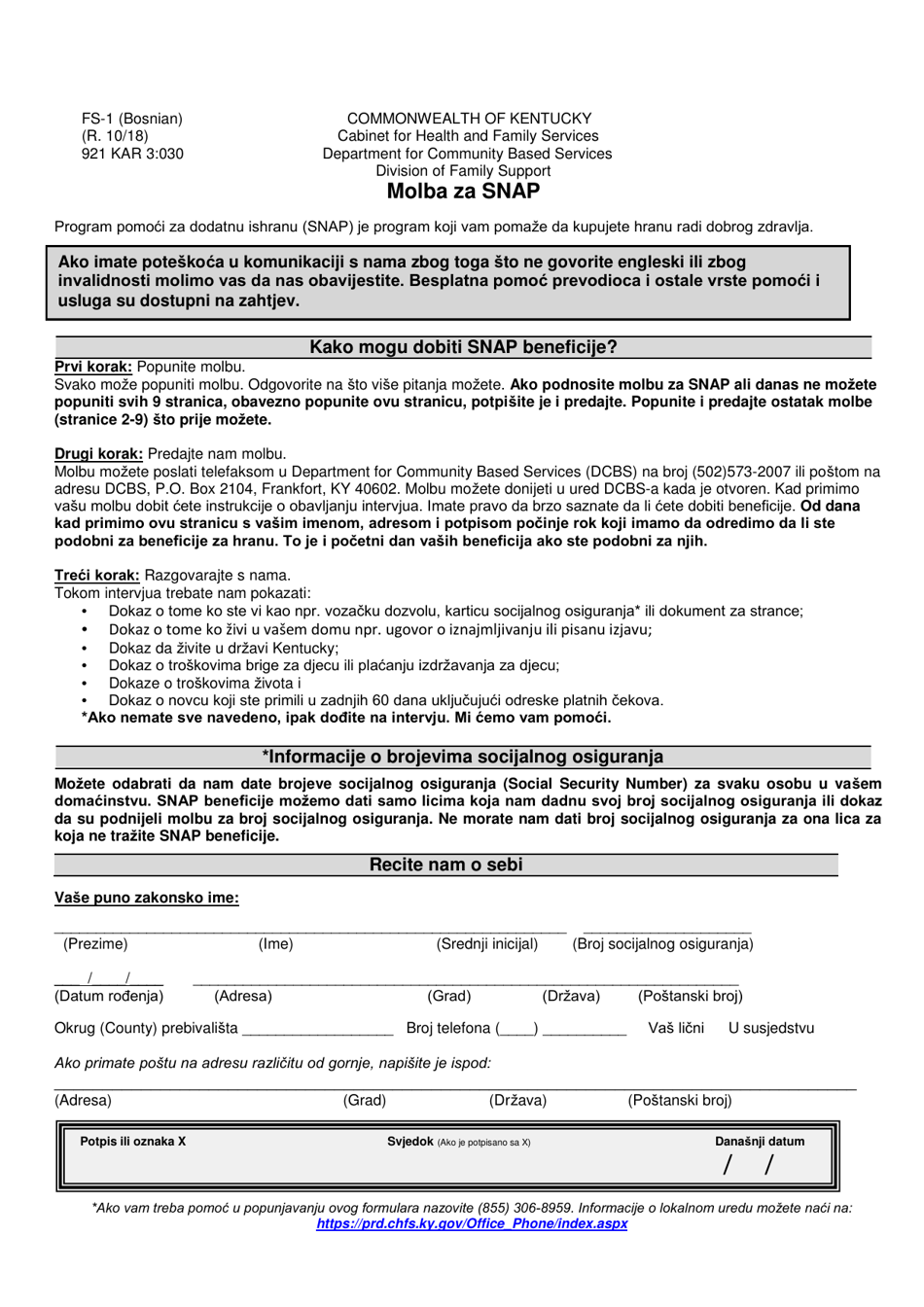 Form FS1 Fill Out, Sign Online and Download Printable PDF, Kentucky