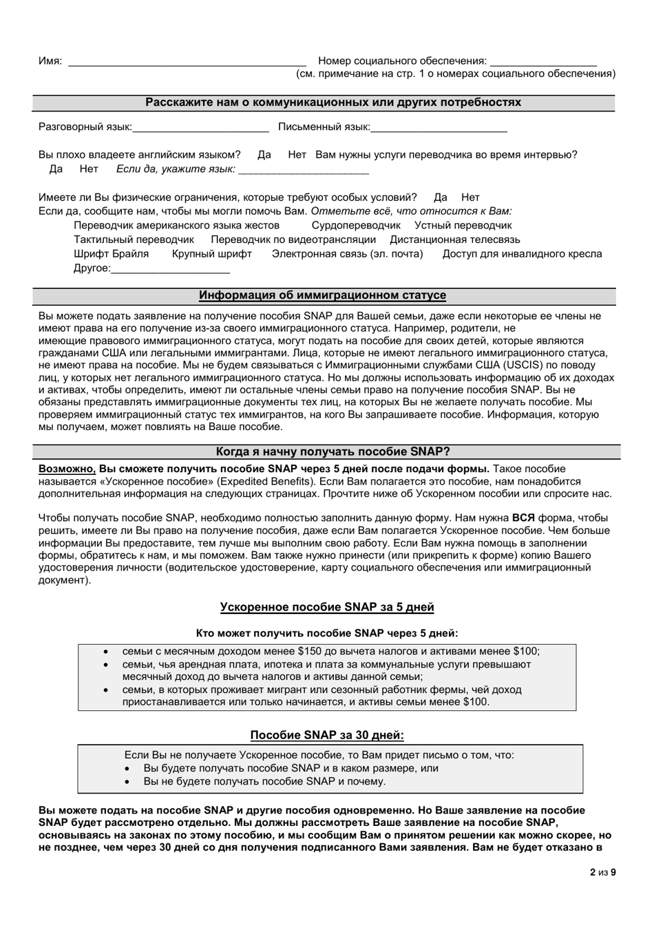 Form FS1 Fill Out, Sign Online and Download Printable PDF, Kentucky