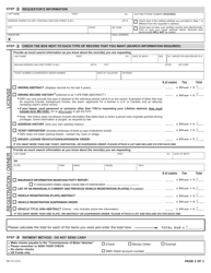 Form MV-15 Request for Certified DMV Records - New York, Page 2