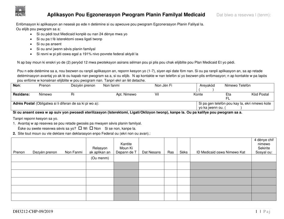Form DH3212CHP Fill Out, Sign Online and Download Printable PDF
