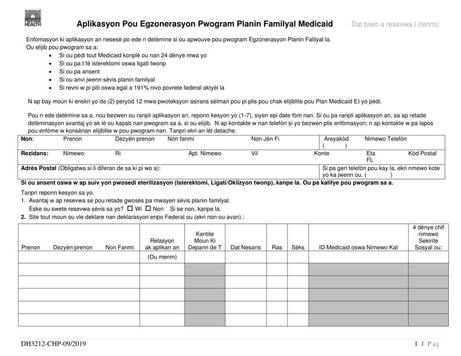 Form DH3212-CHP Medicaid Family Planning Waiver Application - Florida (Creole), Page 1