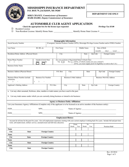 Automobile Club Agent Application - Mississippi