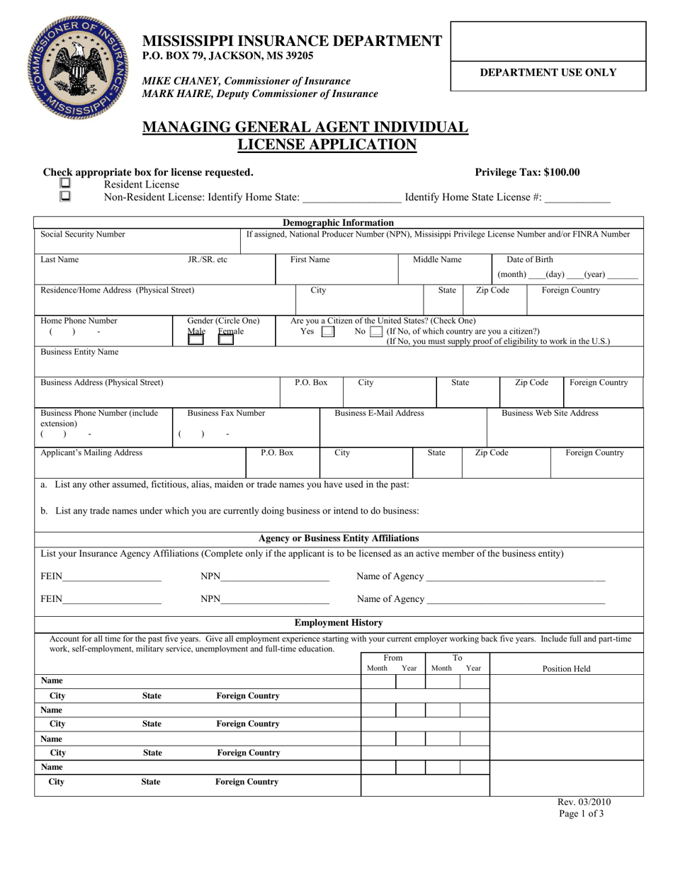 Managing General Agent Individual License Application - Mississippi, Page 1