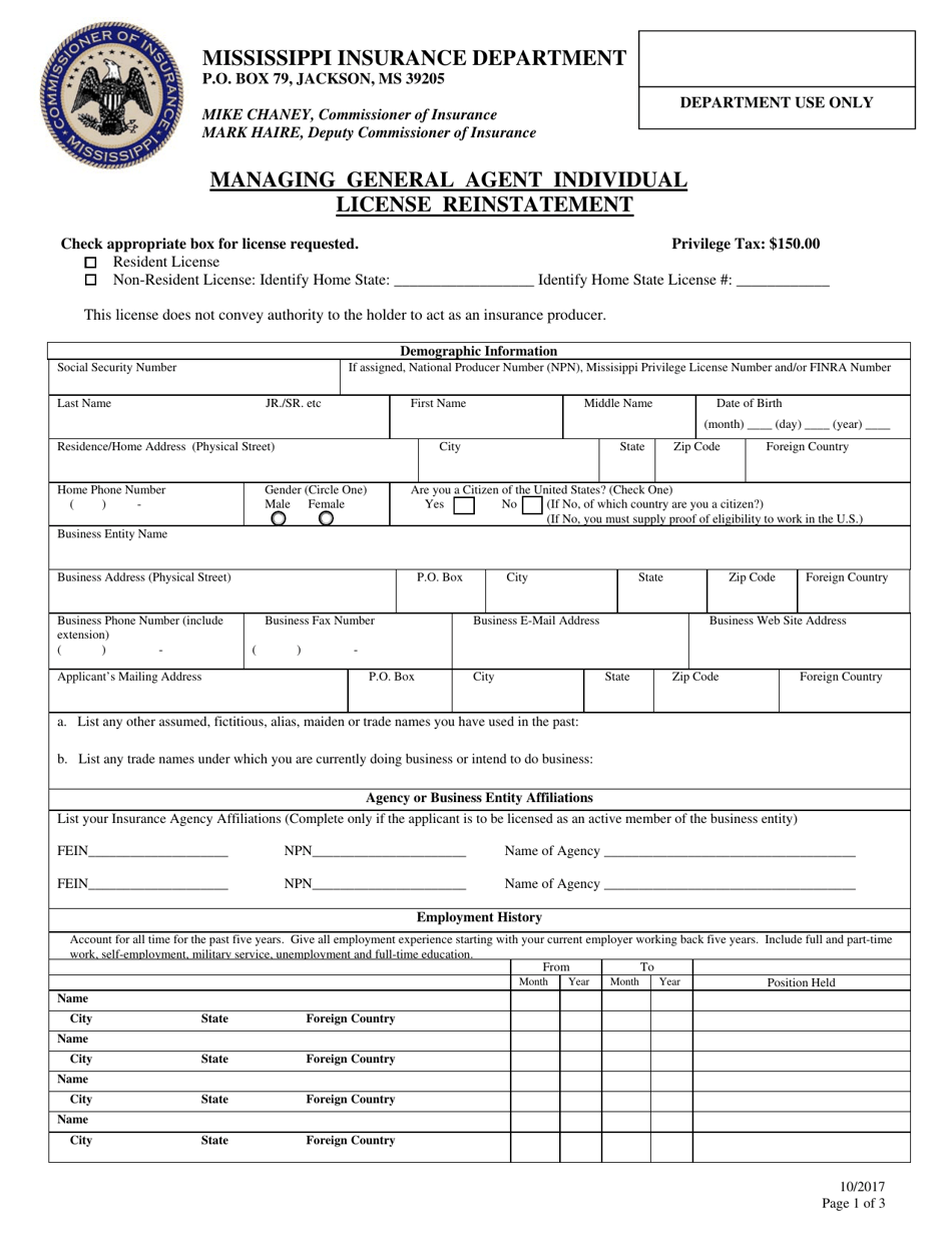 Managing General Agent Individual License Reinstatement - Mississippi, Page 1