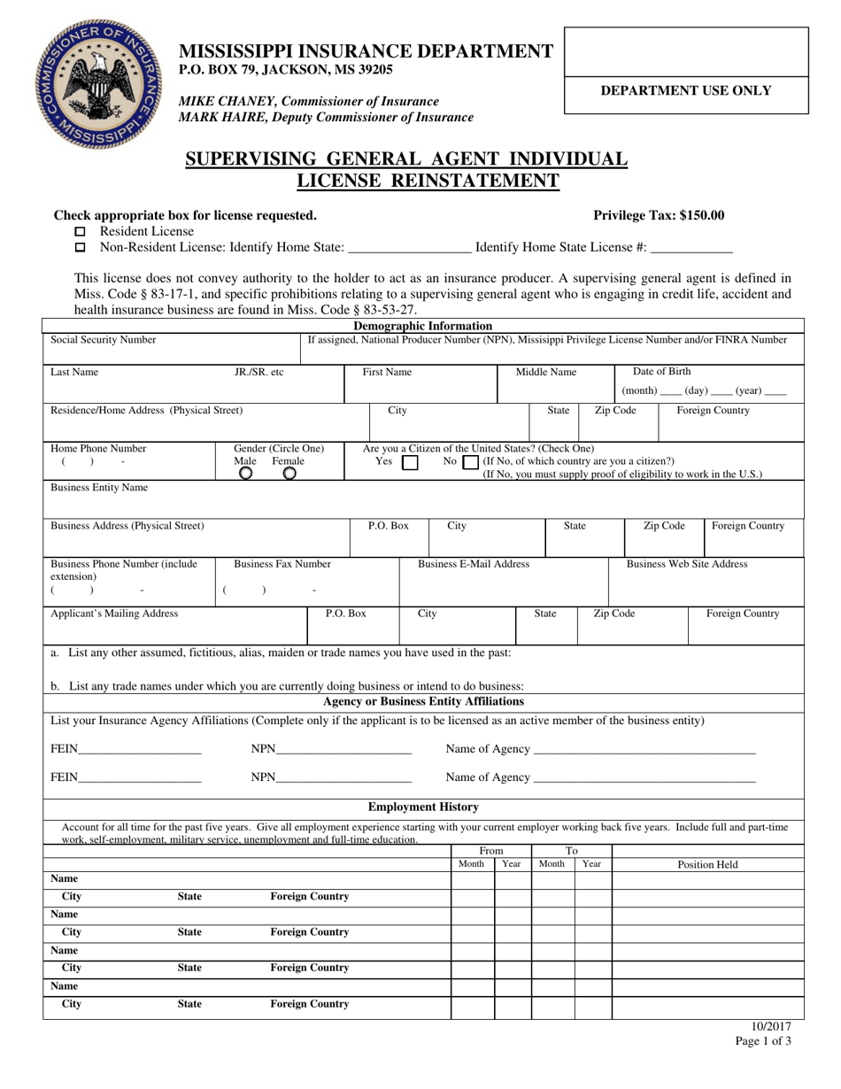 Supervising General Agent Individual License Reinstatement - Mississippi, Page 1