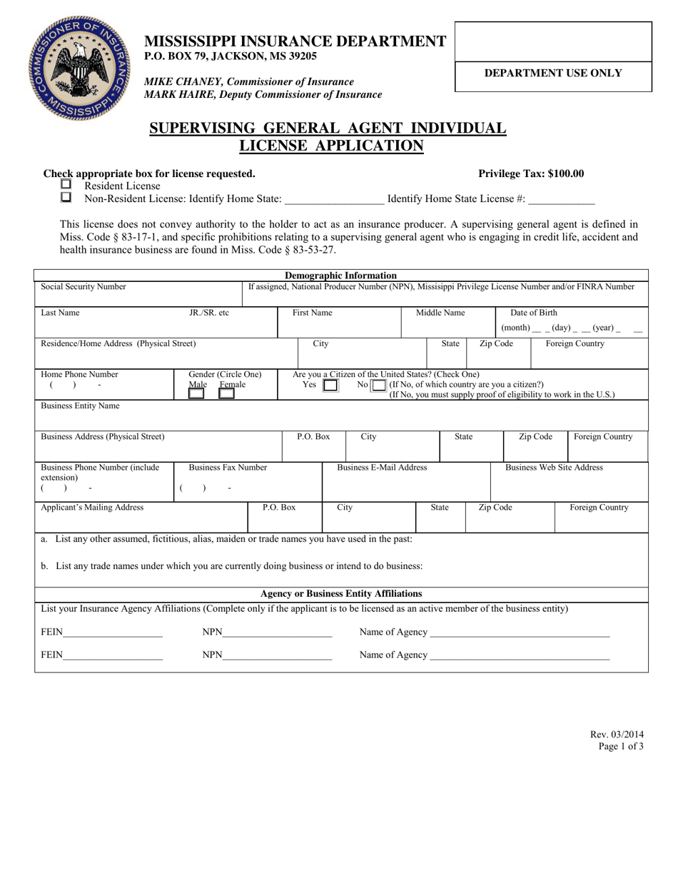 Supervising General Agent Individual License Application - Mississippi, Page 1