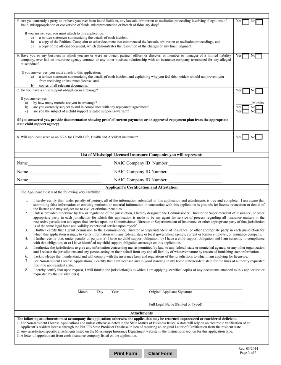Supervising General Agent Individual License Application - Mississippi, Page 3