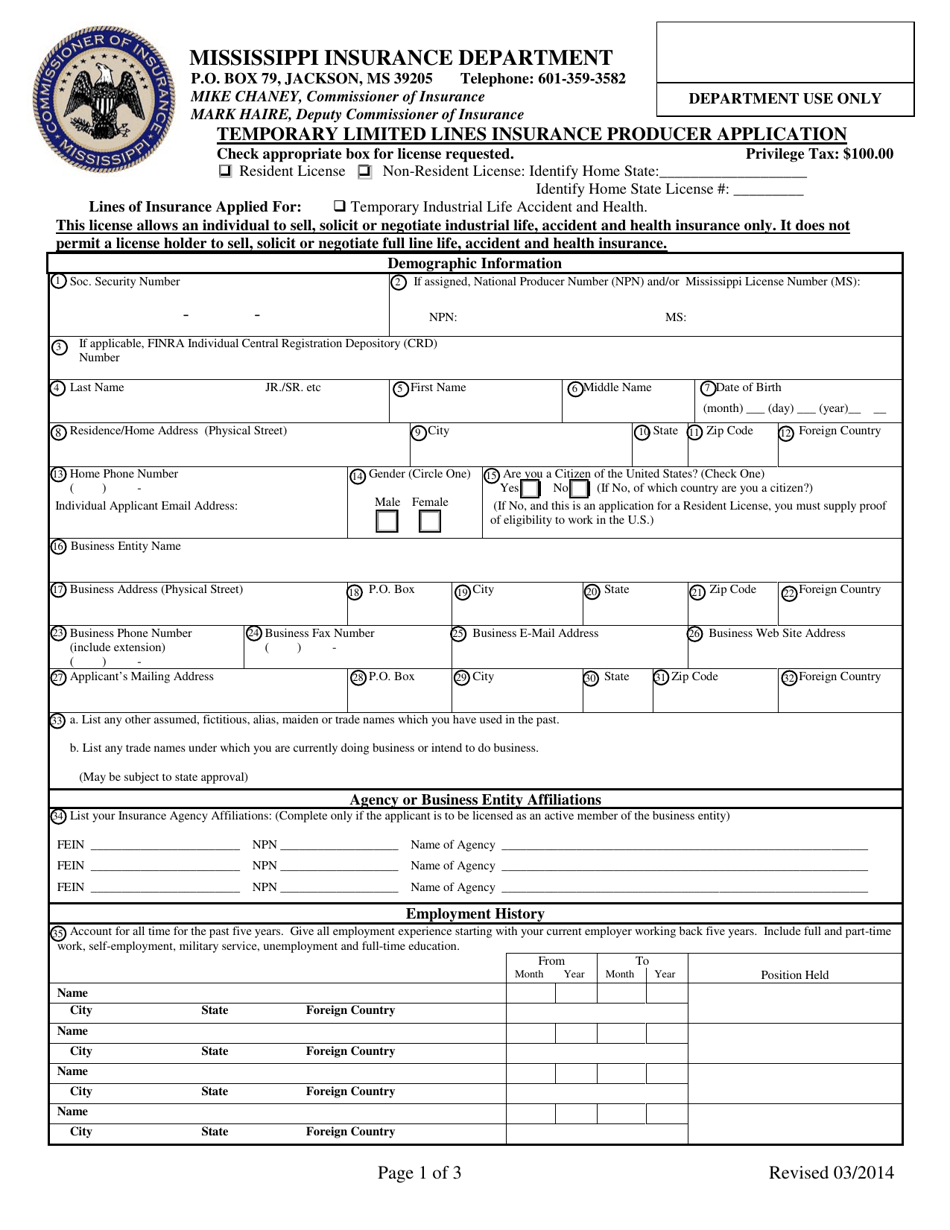 Temporary Limited Lines Insurance Producer Application - Mississippi, Page 1