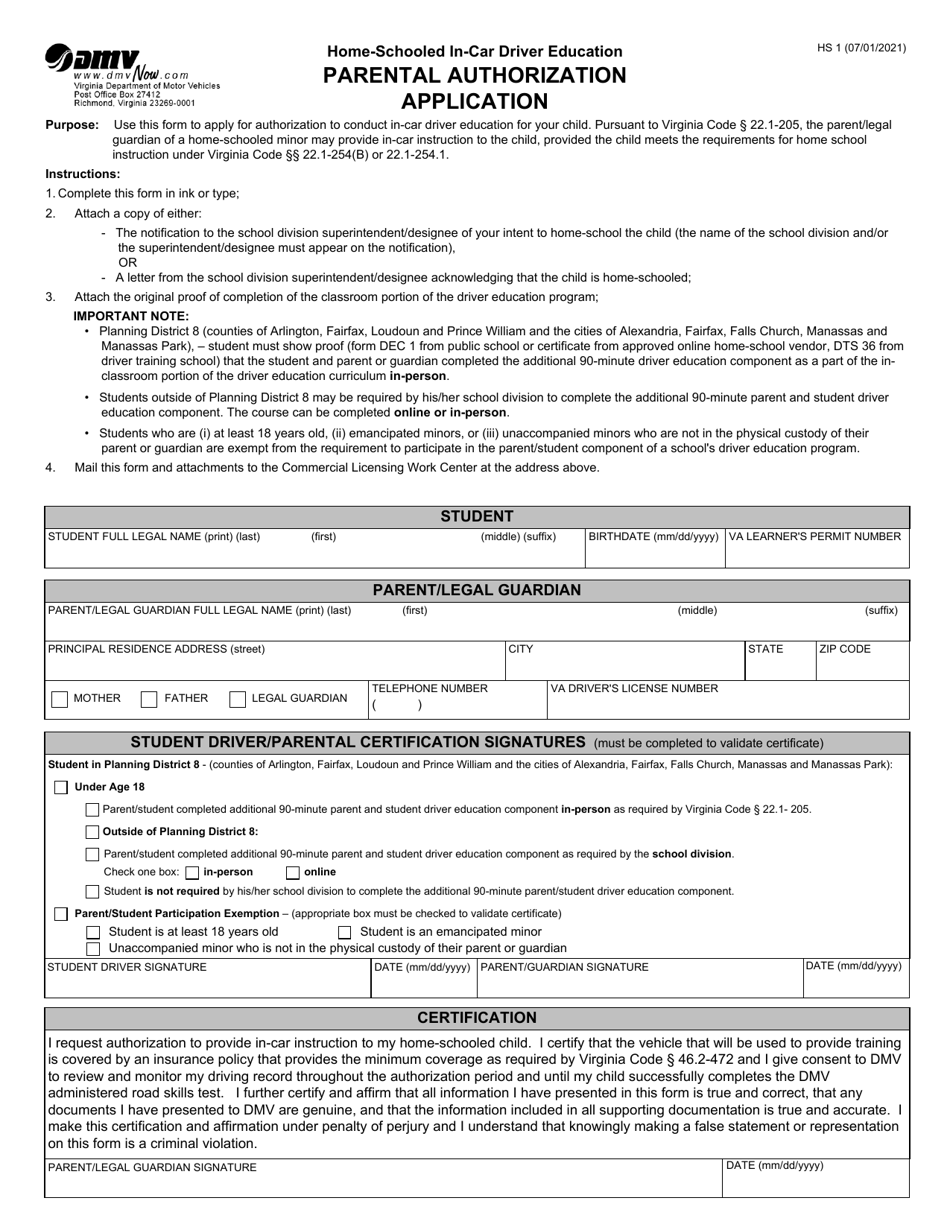 Form HS1 Parental Authorization Application - Virginia, Page 1