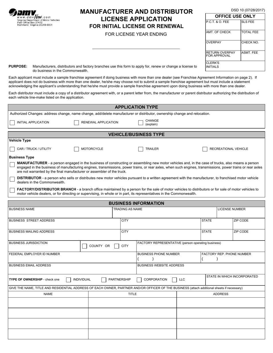Form DSD10 Manufacturer and Distributor License Application for Initial License or Renewal - Virginia, Page 1