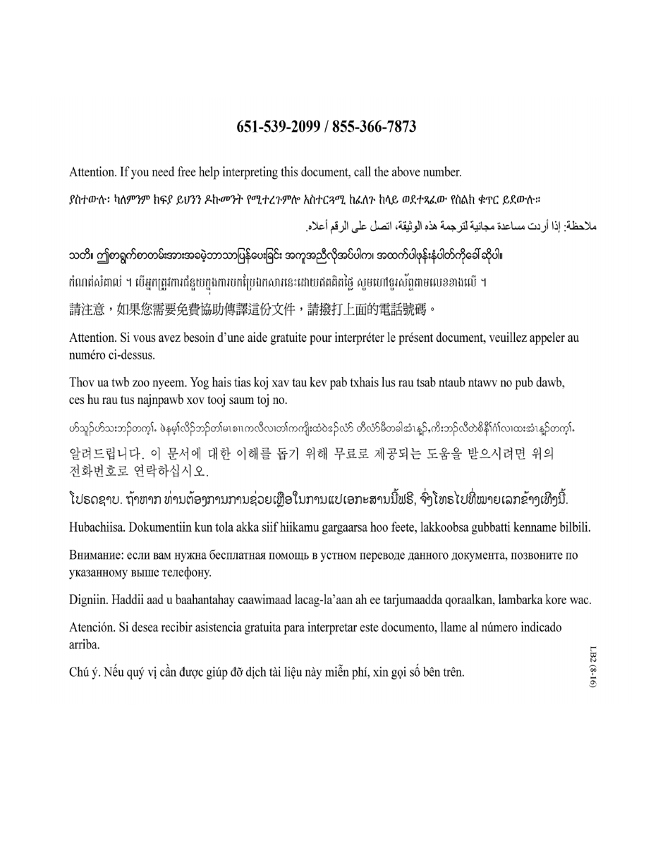 Form C5 Authorization to Obtain Income Information - Minnesota, Page 4