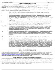 Formulario SS-5-SP Solicitud Para Una Tarjeta De Seguro Social (Spanish), Page 3
