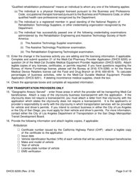Form DHCS6209 Medi-Cal Supplemental Changes - California, Page 5