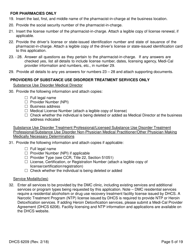 Form DHCS6209 Medi-Cal Supplemental Changes - California, Page 7