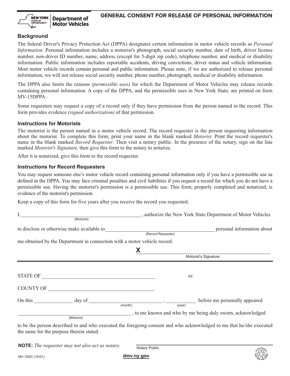 Form MV-15GC General Consent for Release of Personal Information - New York, Page 1
