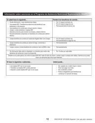 Formulario DHS0415F Solicitud De Servicios - Oregon (Spanish), Page 16