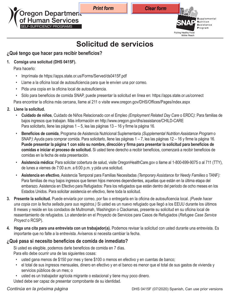 Formulario DHS0415F Solicitud De Servicios - Oregon (Spanish), Page 1