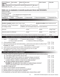 Formulario DHS0415F Solicitud De Servicios - Oregon (Spanish), Page 3