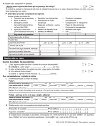 Formulario DHS0415F Solicitud De Servicios - Oregon (Spanish), Page 8