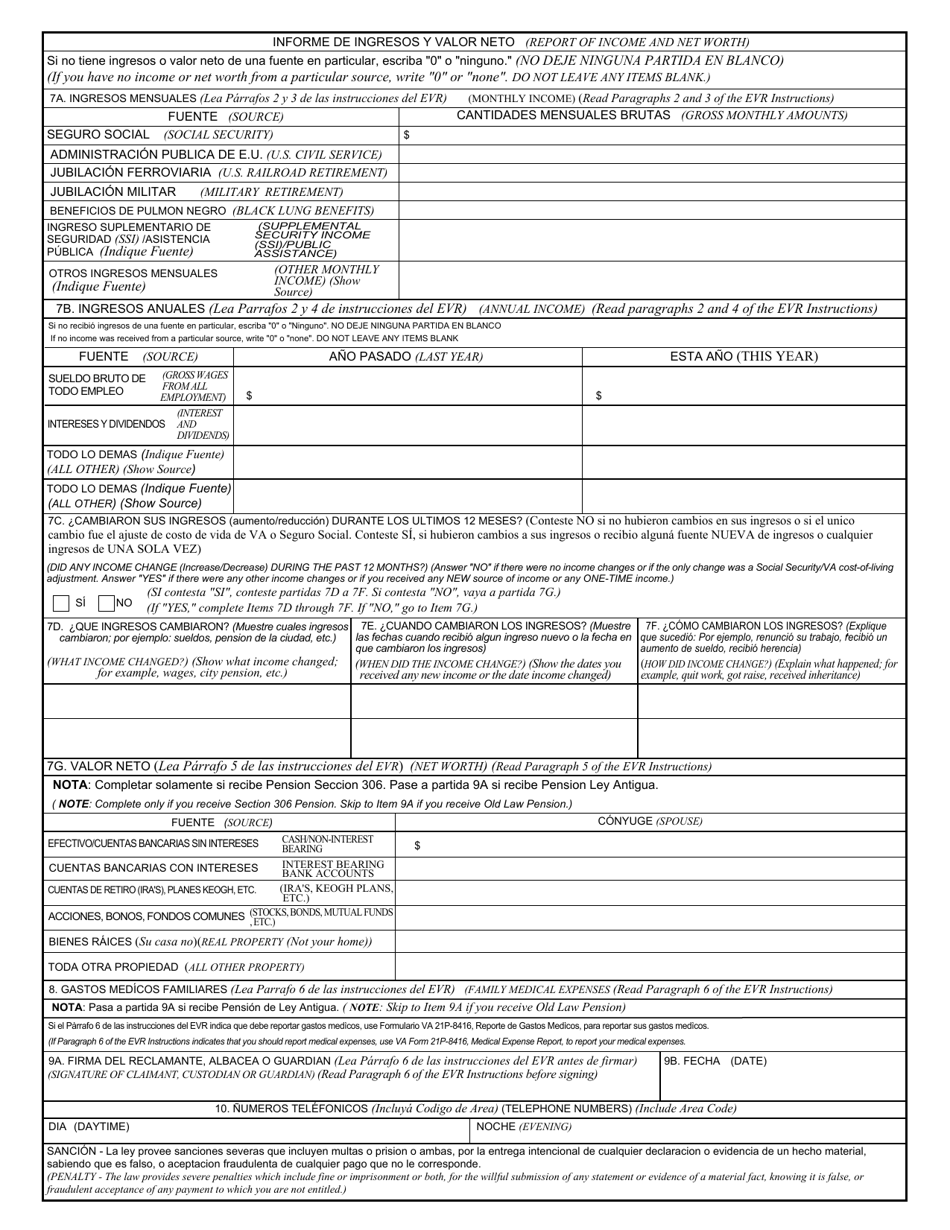 VA Form 21P-0512S-1 Old Law and Section 306 Eligibility Verification Report (Surviving Spouse) (English / Spanish), Page 2