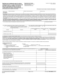 Document preview: Formulario HUD-40058 Reclamo Por Asistencia Para La Renta O Asistencia Para Un Pago Inicial (Titulo 49 Del Cfr, Articulos 24.402 Y 24.401(F)) (Spanish)