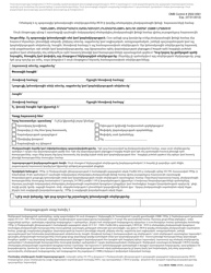 Document preview: Form HUD-92006 Supplement to Application for Federally Assisted Housing (Armenian)