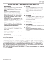 Formulario CMS-40B Solicitud De Inscripcion Para Medicare Parte B (Seguro Medico) (Spanish), Page 4