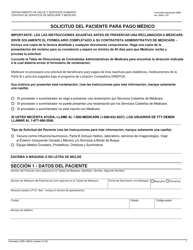 Document preview: Formulario CMS-1490-S Solicitud Del Paciente Para Pago Medico (Spanish)