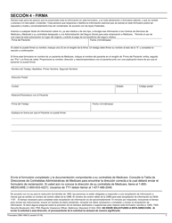 Formulario CMS-1490-S Solicitud Del Paciente Para Pago Medico (Spanish), Page 3