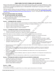 Formulario CMS-1490-S Solicitud Del Paciente Para Pago Medico (Spanish), Page 6