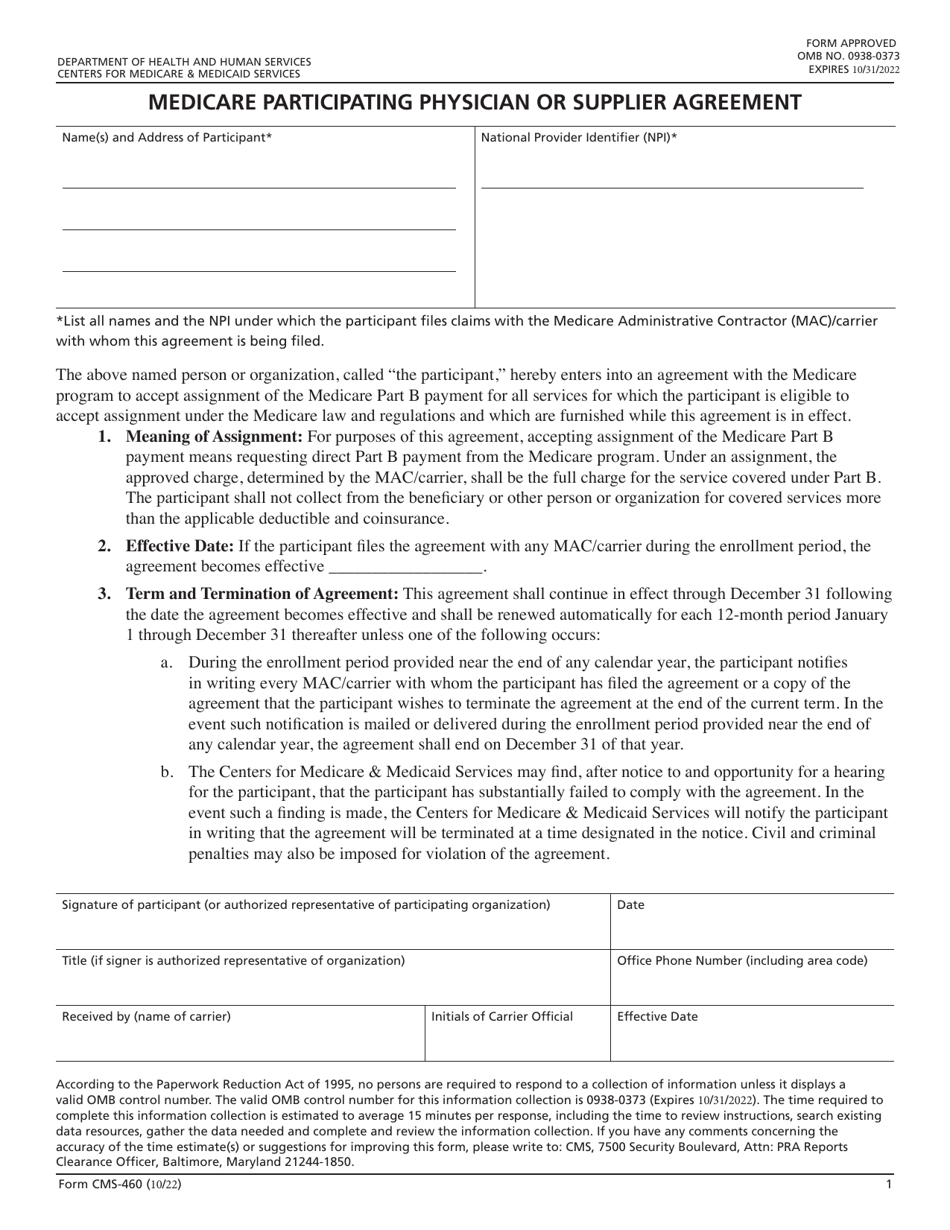 Form CMS-460 Medicare Participating Physician or Supplier Agreement, Page 1