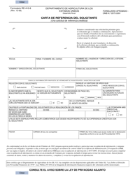 Formulario RD410-8 Carta De Referencia Del Solicitante (Spanish)