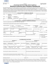 Document preview: Formulario RD410-4 Solicitud De Asistencia Rural (Zona No Agricola) - Solicitud Uniforme Para Prestamo Residencial (Spanish)